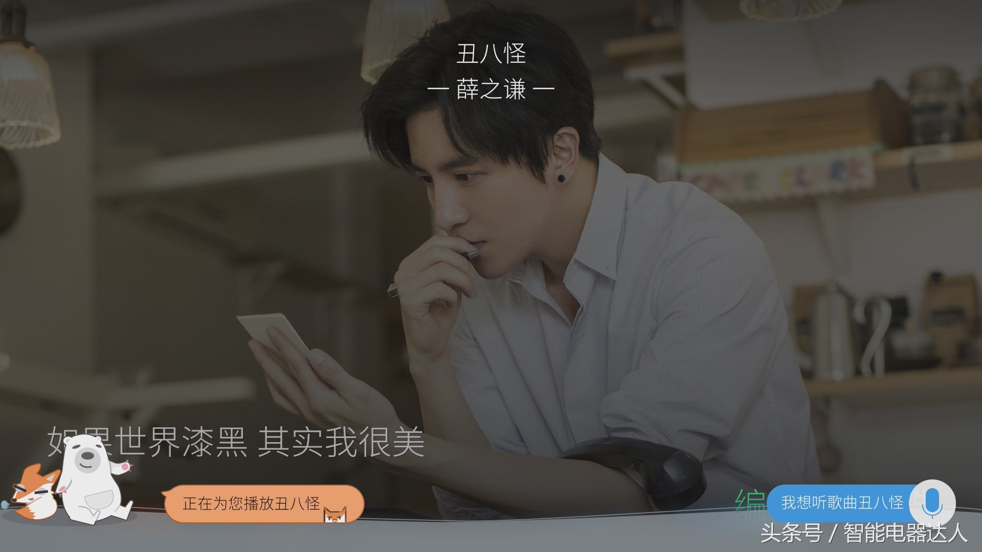 创维防蓝光护眼教育电视55v40测试,创维健康彩电