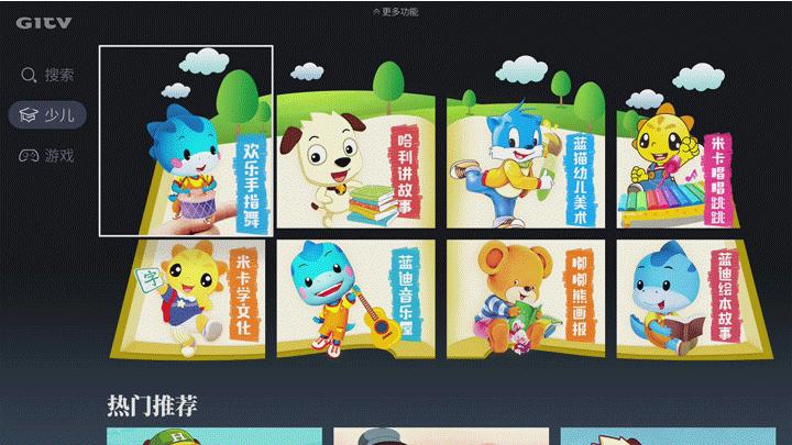 创维防蓝光护眼教育电视55v40测试,创维健康彩电