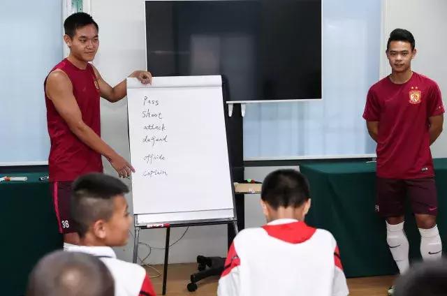 种子计划｜足球小将走进恒大基地傅博讲解阵型战术