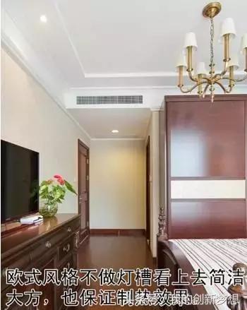 灯槽对中央空调的影响,悬浮顶回光灯槽怎么选