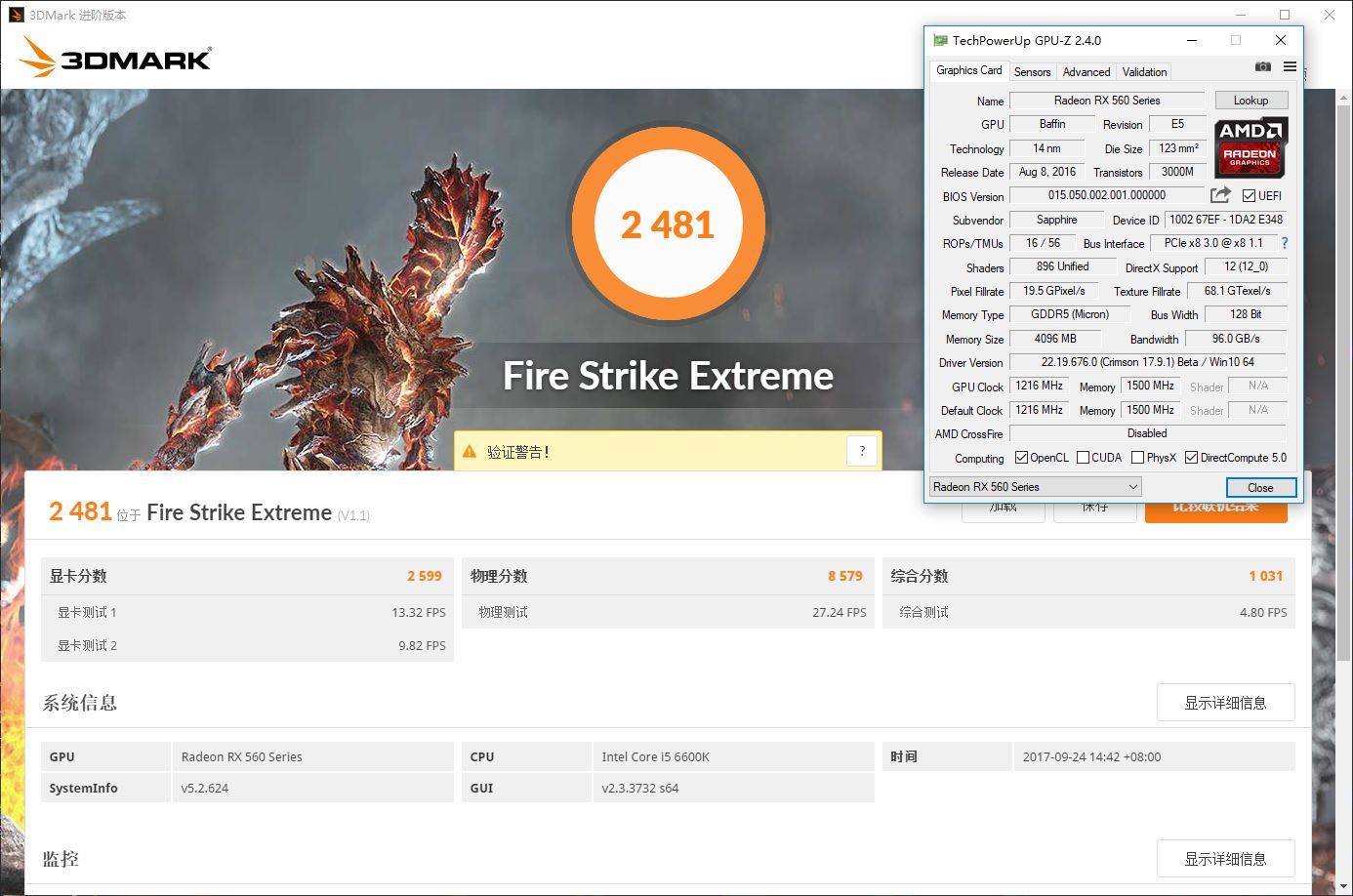 蓝宝石560d开核,蓝宝石560d白金版怎么样