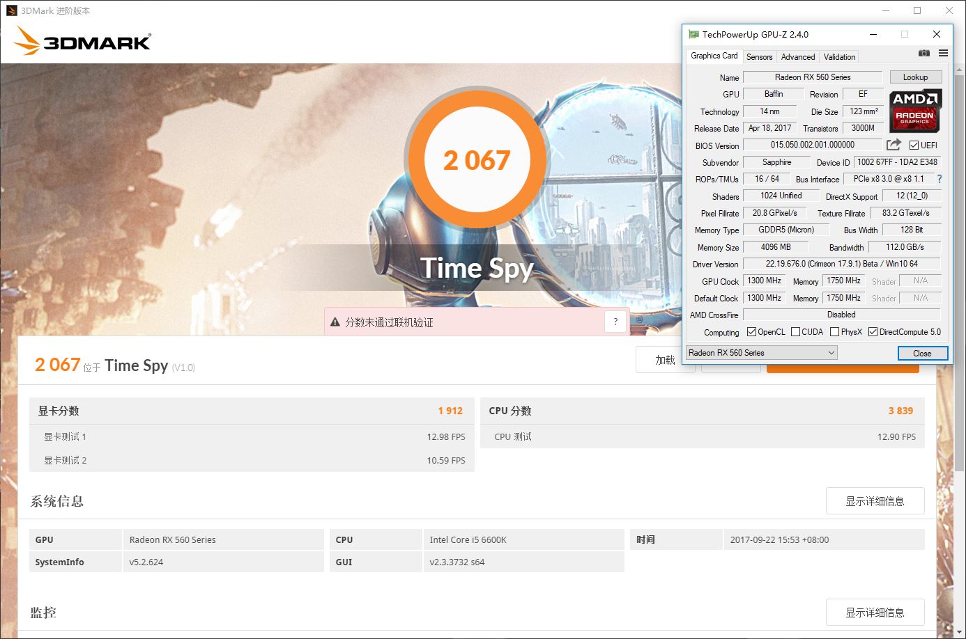 蓝宝石560d开核,蓝宝石560d白金版怎么样