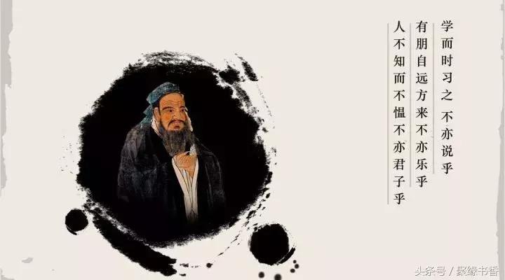 历史上的今天孔子诞辰日,孔子诞辰日读论语