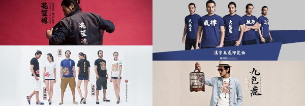 最适合年轻人买的衣服,适合年轻人的休闲服装品牌