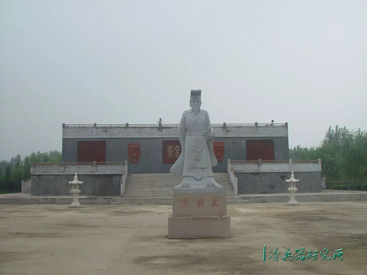 百家争鸣必去齐鲁燕，运气好还能围观早期的“中国男足”！