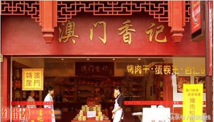 去澳门必买零食手信,去澳门必买的几款产品