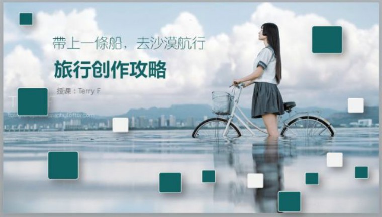 NiSi耐司微分享｜113期Terry-F：告别游客照，这样拍才美得像壁纸！