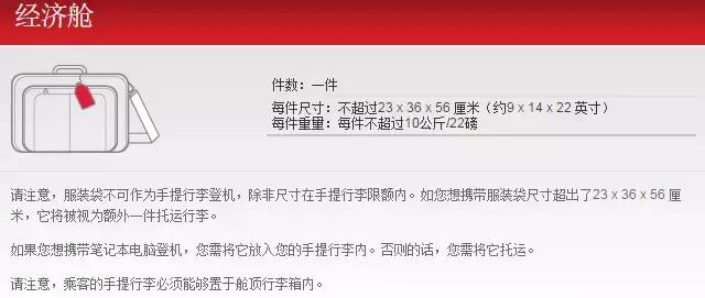 各航空公司国际航班行李规定,国际航空行李规定最新