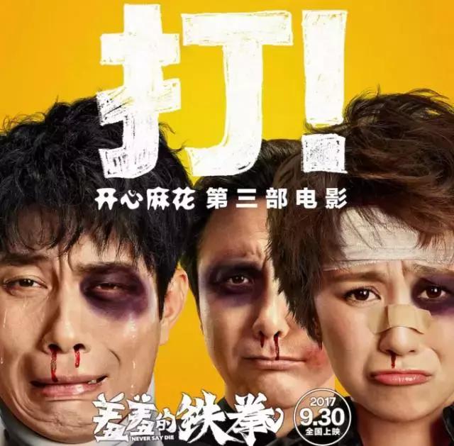 国庆档最值得期待的电影合集,国庆档的十部电影你看了哪些