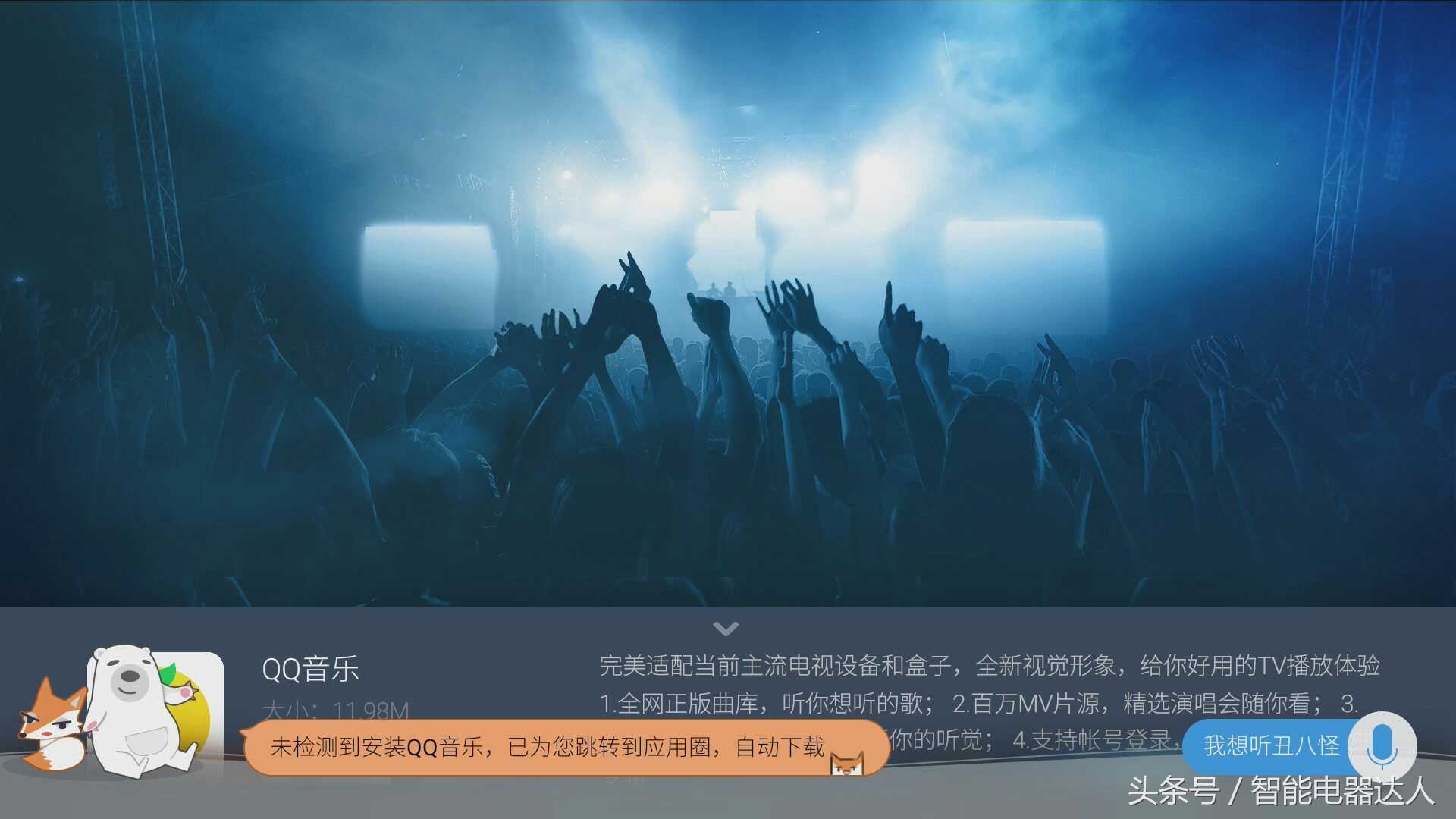 创维防蓝光护眼教育电视55v40测试,创维健康彩电