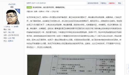 哈弗出事故会自动报警吗,哈弗出现问题车