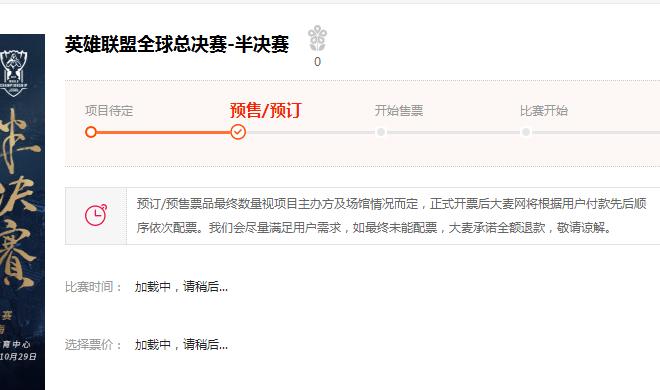 s7广州,s7广州门票多少钱