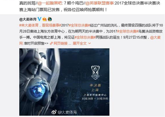 s7广州,s7广州门票多少钱