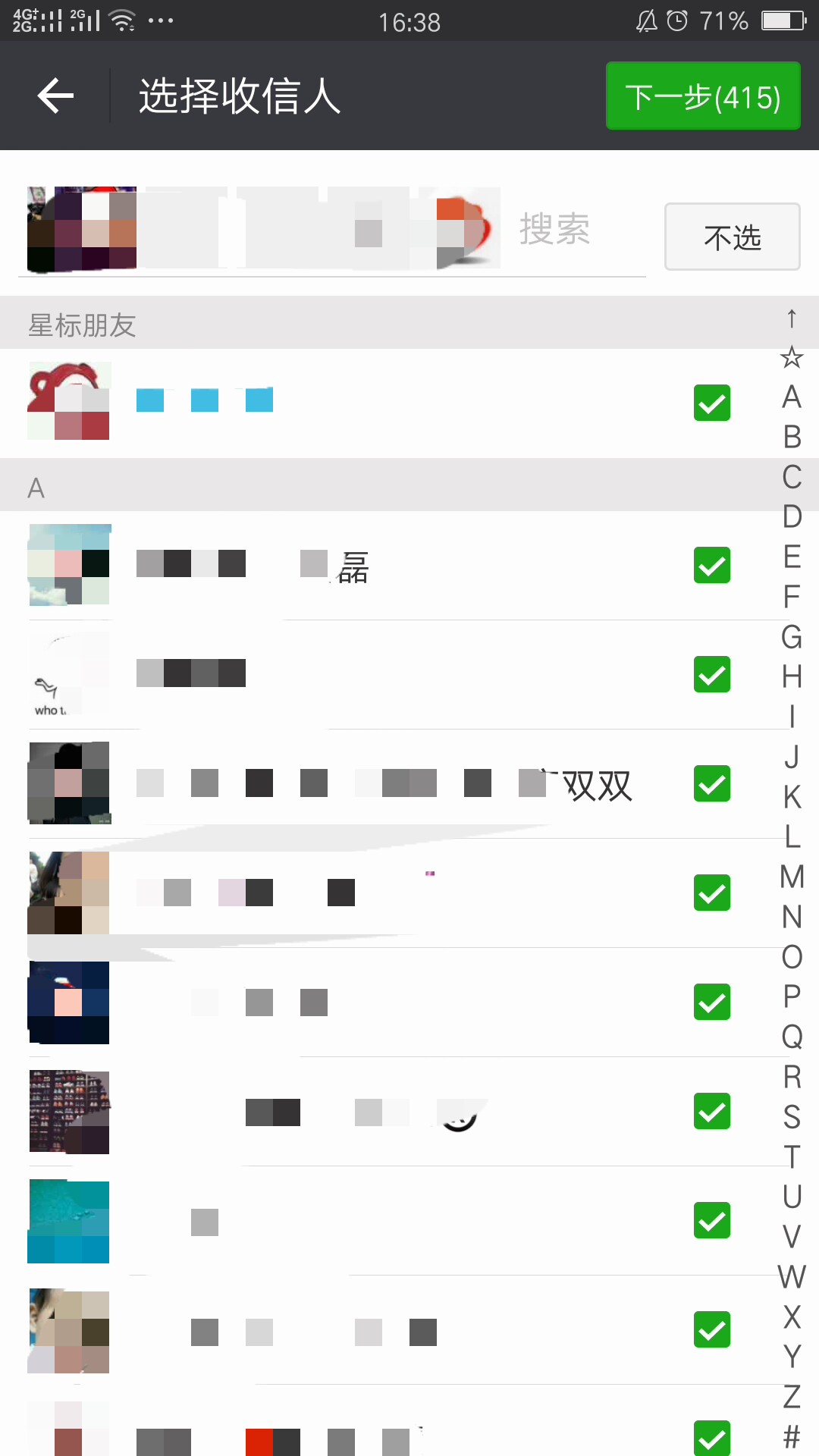 如何突破微信200人群发限制,微信群发助手人数限制