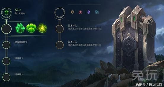 lol新版天赋符文怎么点,lol全套最新符文天赋解析