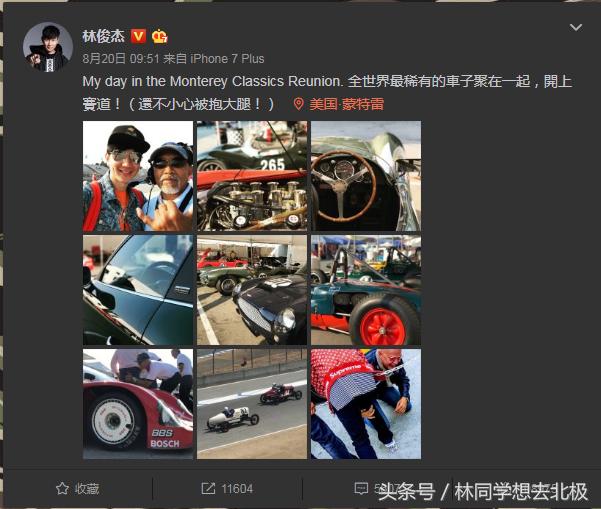 黄子韬奥斯卡奖,黄子韬运通黑卡