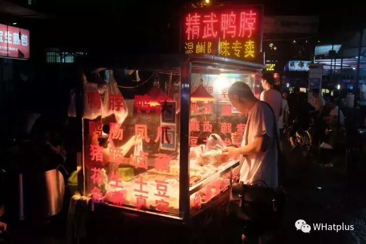 看不见的冬笋,武汉万松园小区