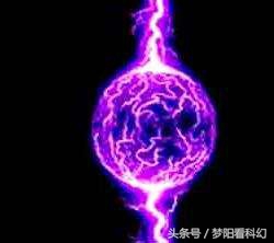 球状闪电能致死吗,被球状闪电击中后变成量子态的人
