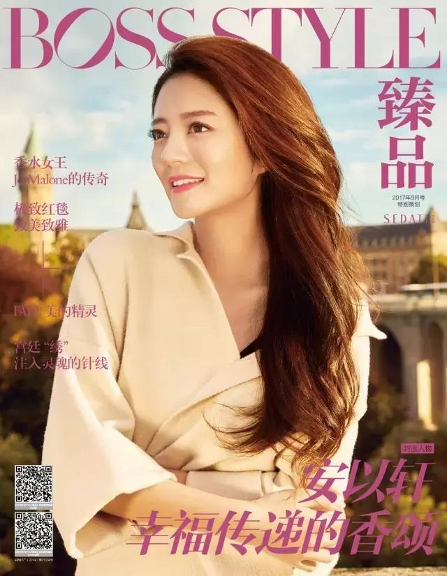 安以轩：南锡-卢森堡，时光，双城，幸福香颂