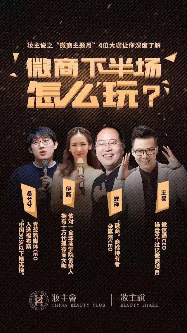 实体化妆品店营销新思维,化妆品店怎样引流到微商