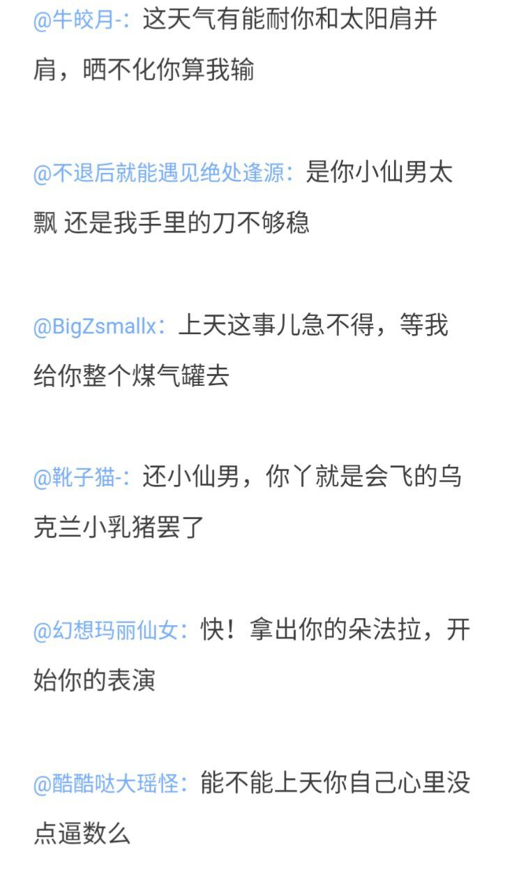 男生撒娇让你哄他,女生撒娇怎么哄