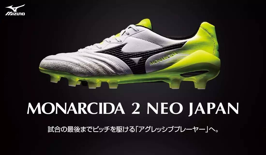 美津浓monarcida足球鞋,mizuno美津浓足球鞋monarcida