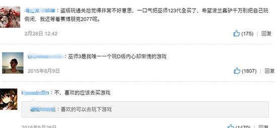 巫师三盗版的存档能放正版吗,巫师3盗版