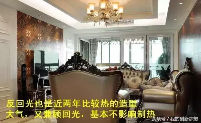 灯槽对中央空调的影响,悬浮顶回光灯槽怎么选