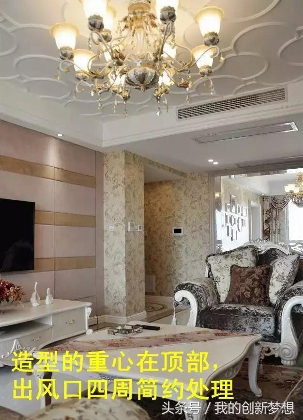 灯槽对中央空调的影响,悬浮顶回光灯槽怎么选