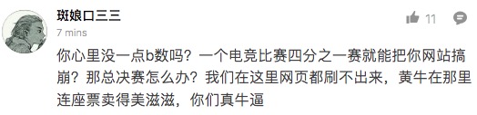 s7全球总决赛门票,s7全球总决赛黄牛票价