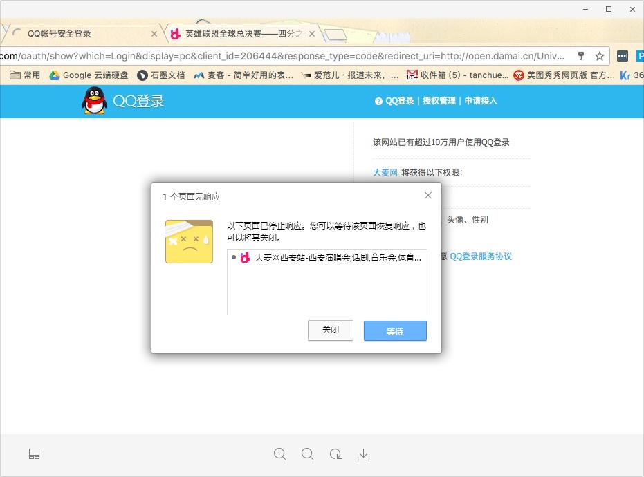 s7广州,s7广州门票多少钱