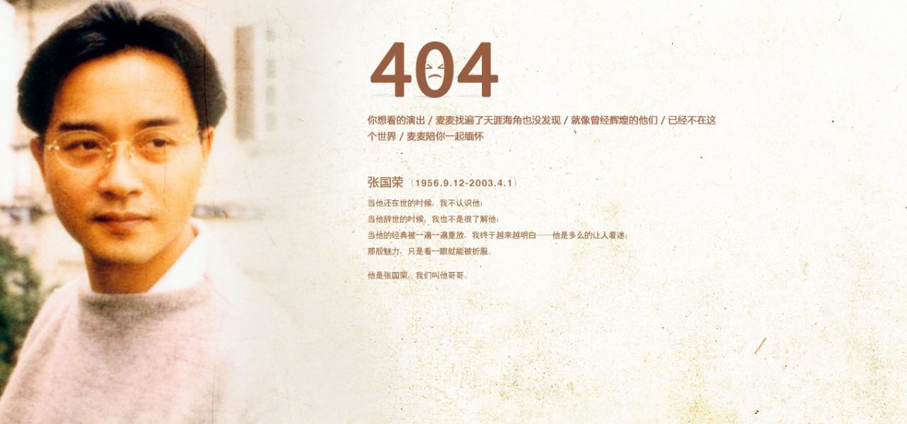 s7广州,s7广州门票多少钱