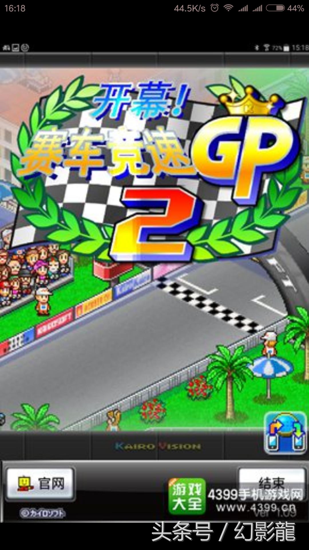 开罗游戏所有作品,开罗游戏一共有多少款