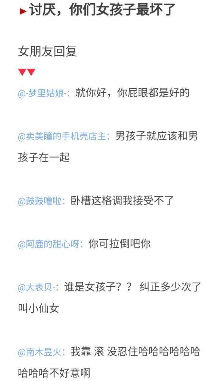 男生撒娇让你哄他,女生撒娇怎么哄