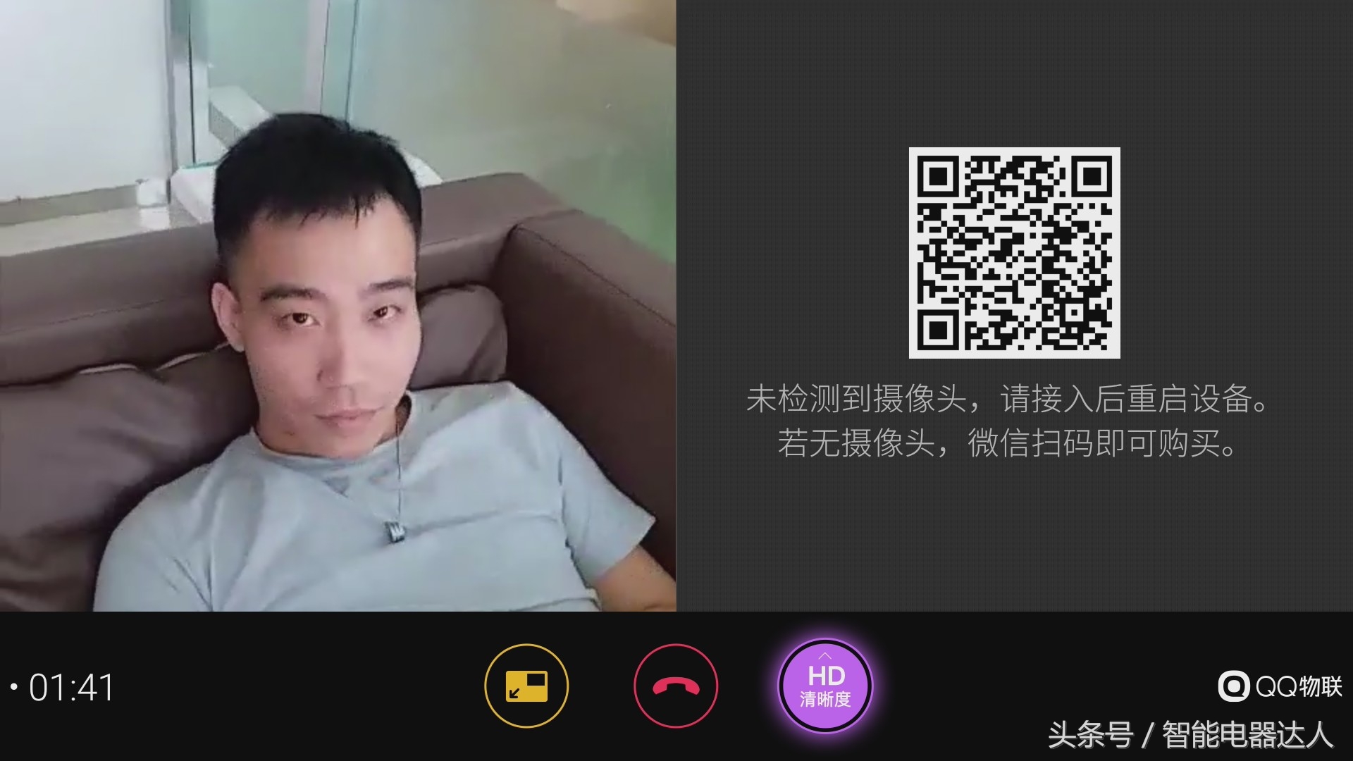 创维防蓝光护眼教育电视55v40测试,创维健康彩电