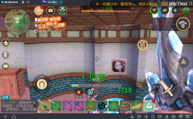 创造与魔法沙盒版游戏,创造与魔法的沙盒游戏