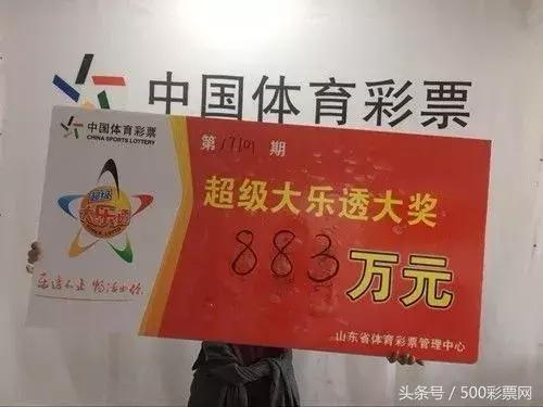 买彩票1000万8个月败光,买彩票中了1000万的可能性有多大