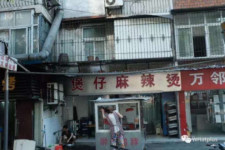 看不见的冬笋,武汉万松园小区