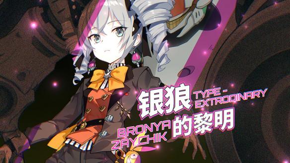 崩坏3测试服7.1,崩坏31.5测试服