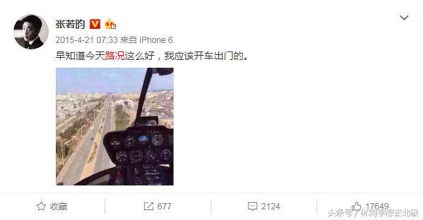 黄子韬奥斯卡奖,黄子韬运通黑卡