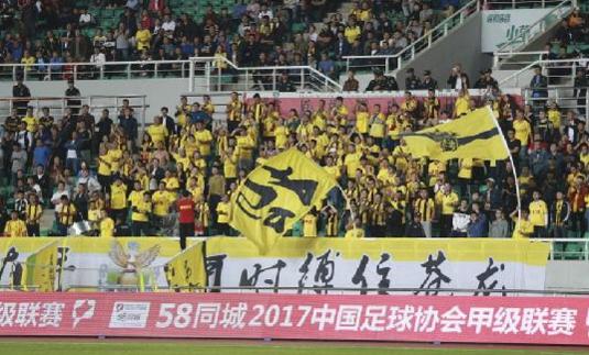 上海滩德比足协杯,上海滩申花夺冠视频