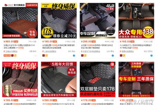 原厂精致脚垫怎么样,推荐一款最实用的脚垫