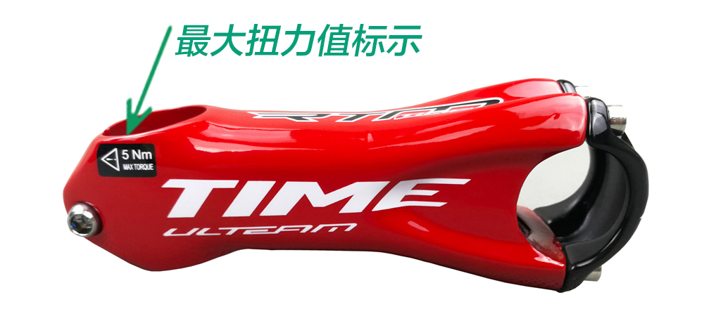 自行车内六角螺丝安装位置,自行车的内六角一般是什么型号