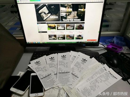 椰子假鞋事件,假椰子鞋事件