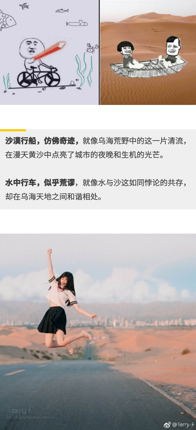 NiSi耐司微分享｜113期Terry-F：告别游客照，这样拍才美得像壁纸！