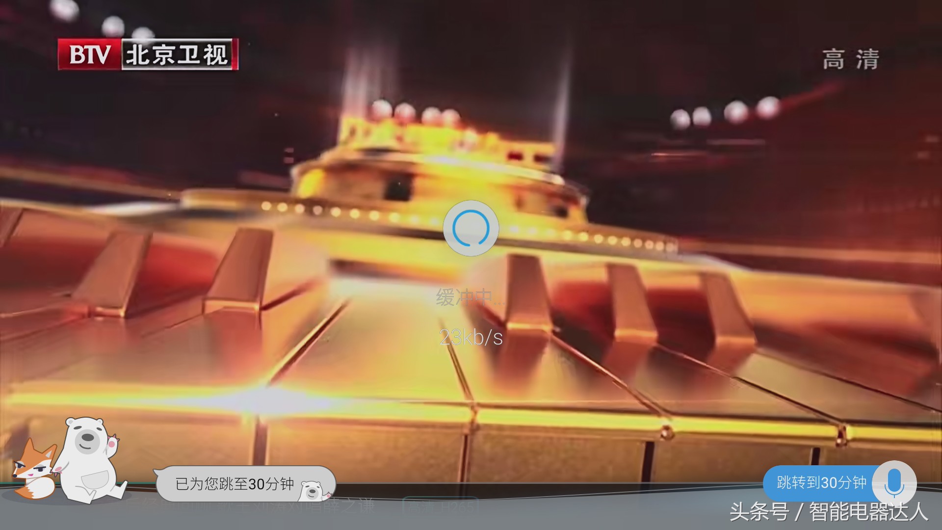 创维防蓝光护眼教育电视55v40测试,创维健康彩电