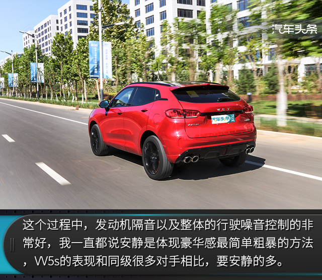 weyvv5s超豪型和旗舰型选择,2021款weyvv5值不值得买