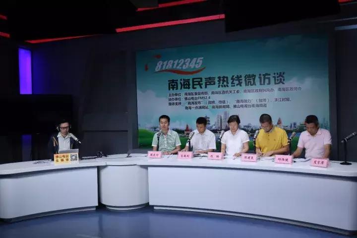 工地施工影响生活怎么办？小区附近河涌黑臭怎么破？答案点进来！