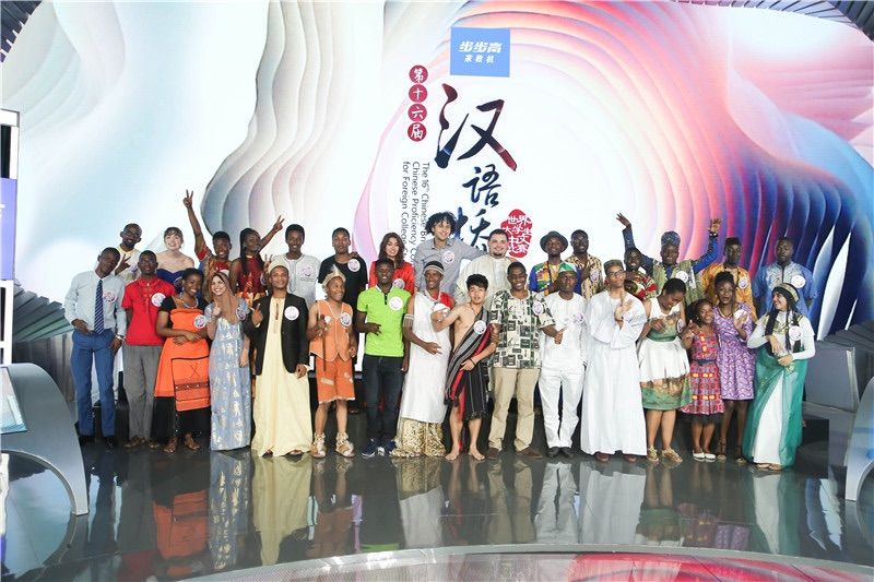 《汉语桥》洲赛今晚迎来最后一战谁能成为非洲洲冠军？