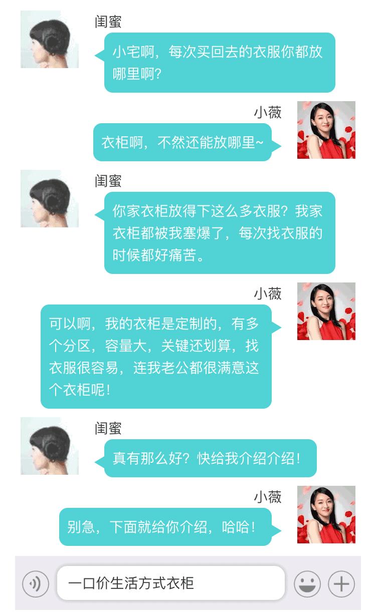 尚品宅配20平方有几组柜子,尚品宅配款式